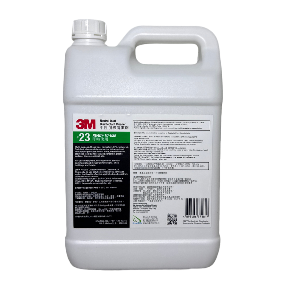 3M Neutral Quat Disinfectant Cleaner RTU 1 Gal