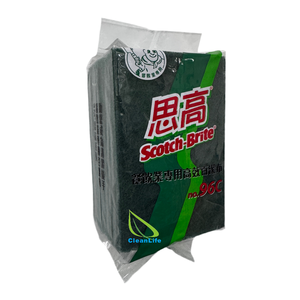 3M 思高餐飲專業用高效百潔布96C – Cleanstore