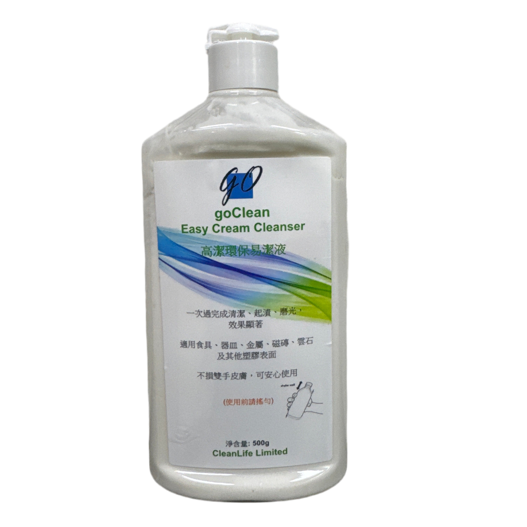 goClean Easy Cream Cleanser – Cleanstore