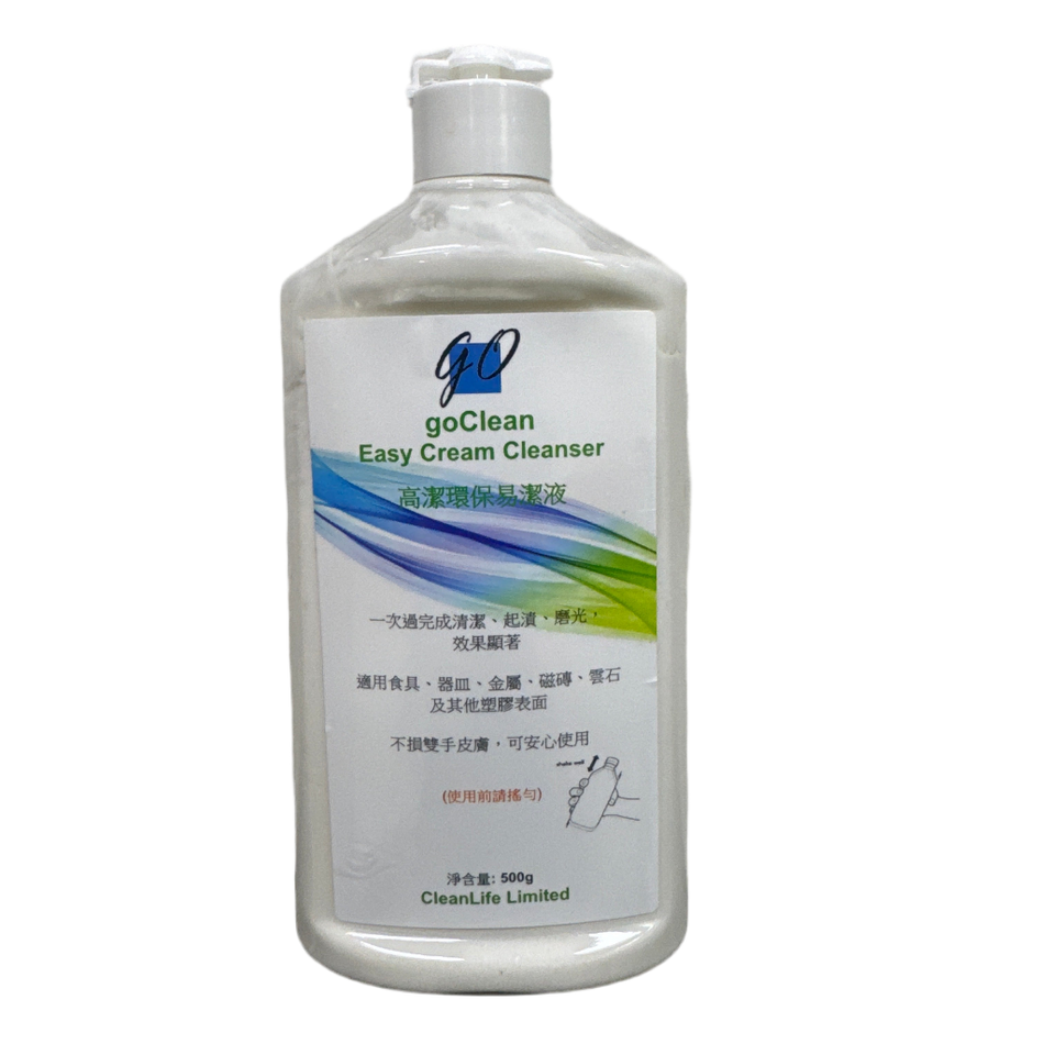goClean Easy Cream Cleanser