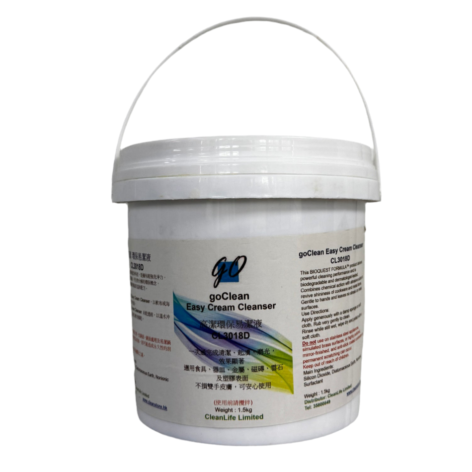 goClean Easy Cream Cleanser 1.5kg